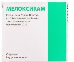 Мелоксикам-ЛХ 10 мг/мл раствор 1,5 мл ампулы №5 - изображение Мелоксикам-ЛХ 10 мг/мл раствор 1,5 мл ампулы №5 - фото