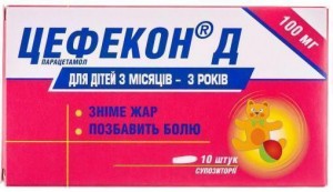 Цефекон Д 0,1 г суппозитории №10 - изображение Цефекон Д 0,1 г суппозитории №10 - фото
