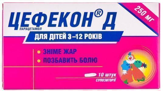Цефекон Д 0,25 г суппозиторий №10