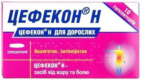 Цефекон Н суппозиторий №10