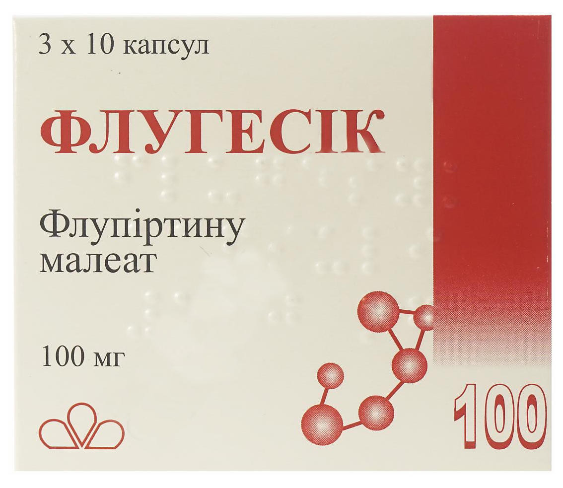 Флугесик 100 мг капсулы №30