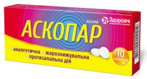Аскопар таблетки №10 - изображение Аскопар таблетки №10 - фото
