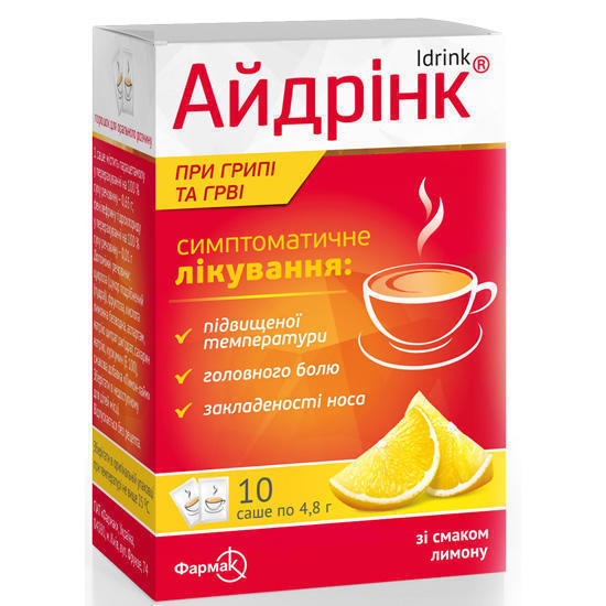 Айдринк порошок со вкусом лимона 5,2 г саше №10