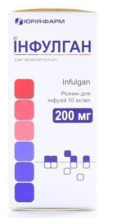 Инфулган раствор для инфузий 200 мг 20 мл