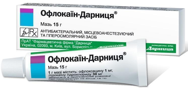 Офлокаин-Д мазь 15 г