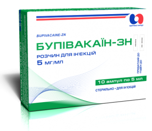 Бупивакаин-ЗН раствор для инъекций 0.5% ампулы 5 мл №10 - фото