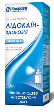Лидокаин-Здоровье 10% спрей 38 г