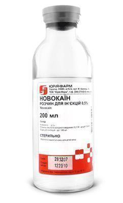 Новокаин 0,5% раствор 200 мл