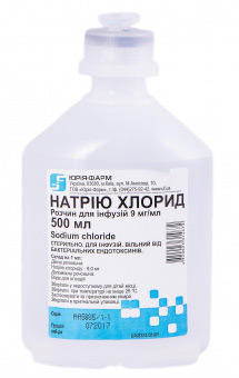 Натрия хлорид раствор для инфузий 0,9% контейнер 500 мл