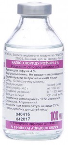 Калия хлорид раствор для инфузий 4% 100 мл - фото