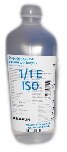 Стерофундин ISO раствор для инфузий 500 мл конт. №10