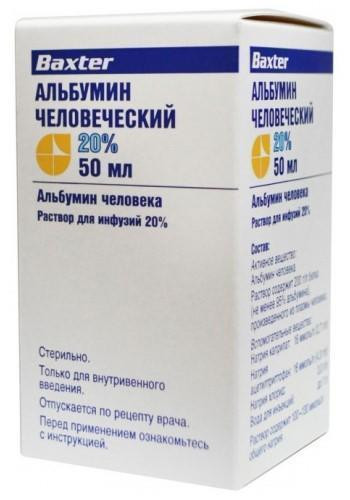 Альбумин раствор для инфузий 200 г/л 20 г флакон 100 мл