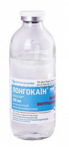 Лонгокаин 2,5 мг/мл раствор 200 мл - фото