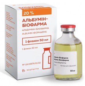 Альбумин 20% раствор 50 мл - фото