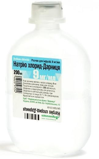 Натрия хлорид-Дарница 0,9% раствор 200 мл