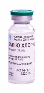 Калия хлорид 7,5% концентрат для раствора флакон 20 мл - фото