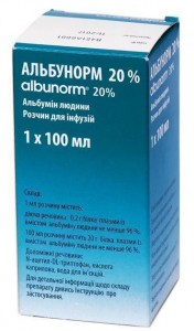 Альбунорм 20% раствор 100 мл - фото