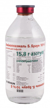 Аминоплазмаль Е Б.Браун 10% раствор для инфузий 500 мл №10