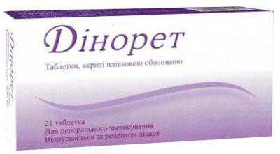 Динорет 2 мг/0,03 мг таблетки №21