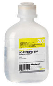 Рингера раствор 200 мл - фото