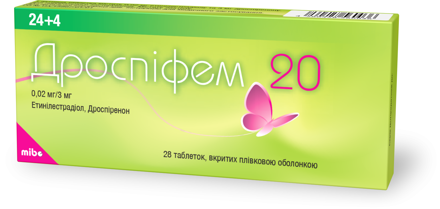 Дроспифем 20 таблетки №24
