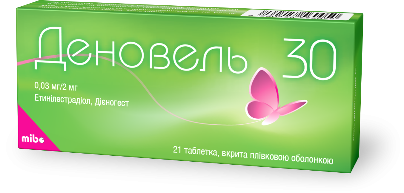 Деновель 30 таблетки №21