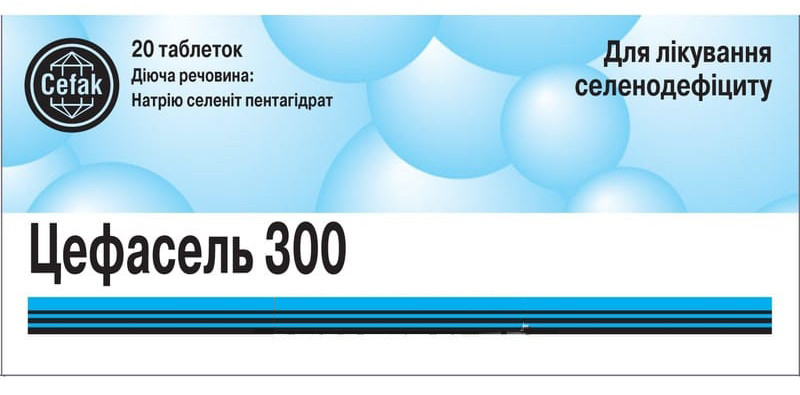 Цефасель 300 мкг таблетки №20