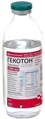 Гекотон раствор 200 мл