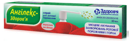 Ангилекс-Здоровье спрей 30 мл
