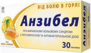 Анзибел со вкусом мёда и лимона №30 - фото