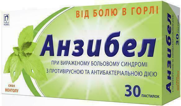 Анзибел пастилки со вкусом ментола №30