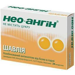 Нео-ангин леденцы для горла без сахара (шалфей) №24 - фото