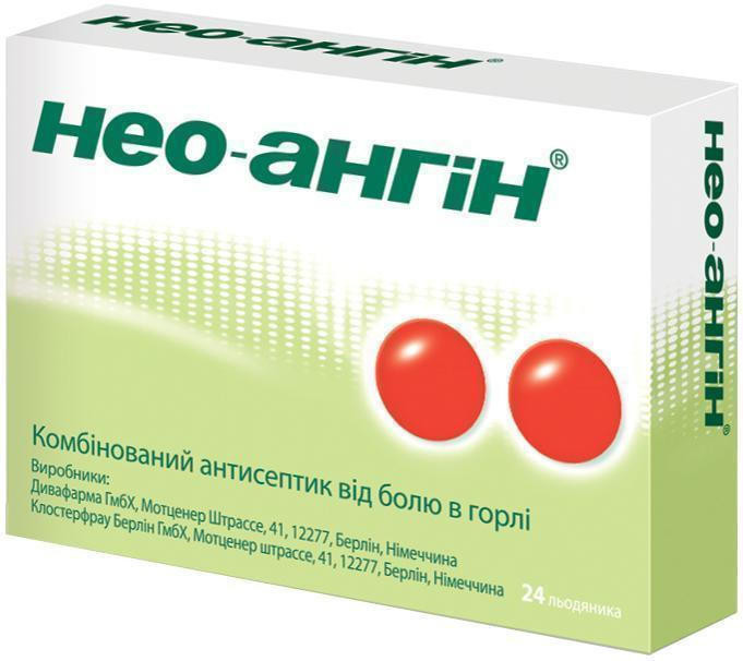 Нео-ангин леденцы №24