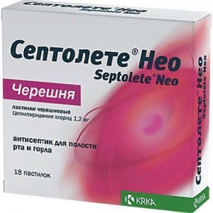 Септолете черешня пастилки №18 - изображение Септолете черешня пастилки №18 - фото