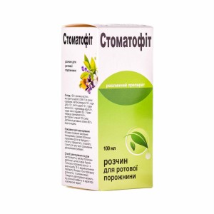 Стоматофит раствор 100 мл - фото