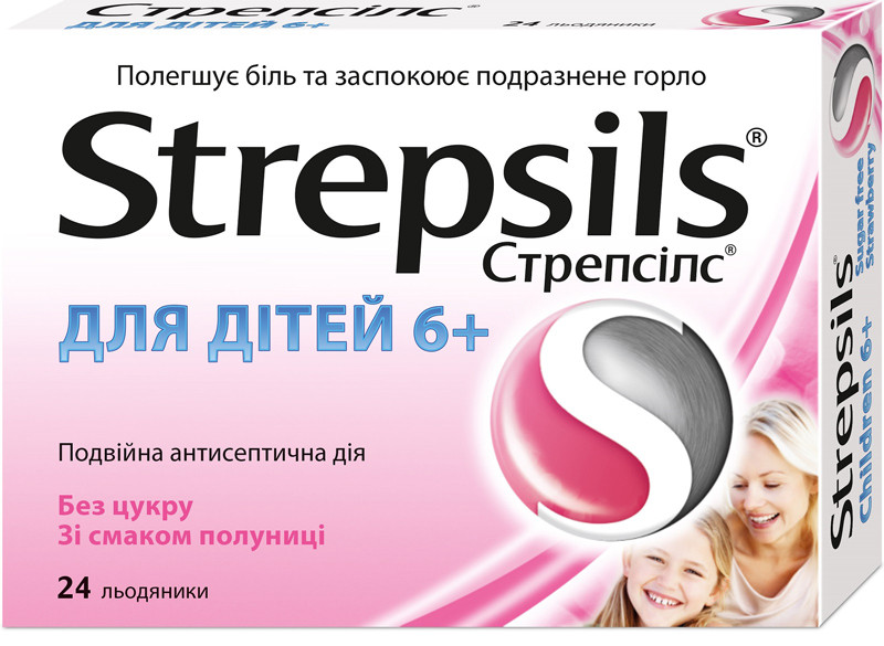Стрепсилс для детей 6+ без сахара со вкусом клубники леденцы №24