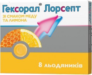 Гексорал Лорсепт леденцы со вкусом меда и лимона №8 - фото