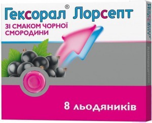 Гексорал Лорсепт леденцы со вкусом черной смородины №8 - изображение Гексорал Лорсепт леденцы со вкусом черной смородины №8 - фото