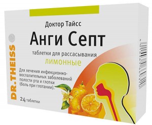 Анги Септ Др. Тайсс леденцы со вкусом лимона №24 - фото