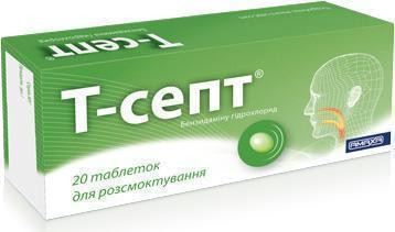 Т-септ таблетки для рассасывания №20