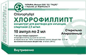 Хлорофиллипт концентрат для раствора спиртовый 2,5 мг/мл ампулы 2 мл №10 - фото