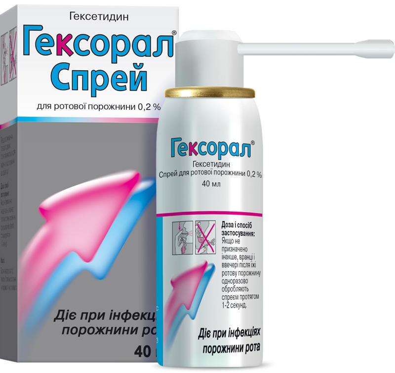 Гексорал 0,2% аэрозоль для ротовой полости 40 мл