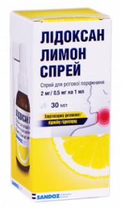 Лидоксан лимон спрей 2 мг+0,5 мг/1 мл. флакон 30 мл - фото