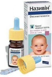Називин 0,01% капли 5 мл - фото