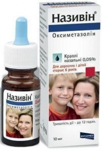 Називин 0,05% капли 10 мл - фото