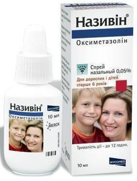 Називин 0,05% спрей 10 мл
