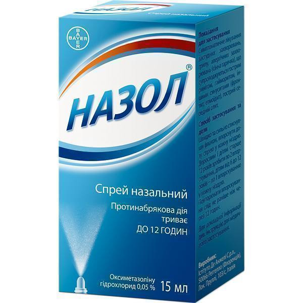 Назол спрей 15 мл