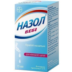 Назол Беби 0.125% капли 15 мл - фото