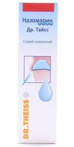 Назомарин спрей 20 мл - фото
