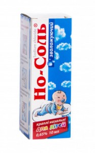 Но-соль 0,65% капли 10 мл - фото